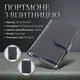 Кошелек с визитницей Tony Perotti Nevada 3768 (90029) Черный