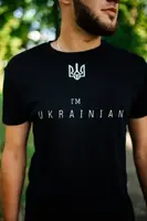 Патриотическая футболка с принтом I'M UKRAINIAN черная унисекс,футболка с патриотической надписью