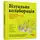 Книга "PRObusiness: Визуальная коллаборация" (укр)
