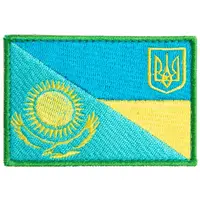 Шеврон на липучке флаг Украины и Казахстана Украина и Казахстан 5,5х8 см вышитый патч нашивка