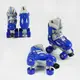 Роликовые коньки "Best Roller". Размер 31-34, светящиеся PVC колёса. Blue (141163)