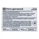 Насос дренажный садовый 0.75кВт Hmax 9.5м Qmax 220л/мин (част. до 5мм) AQUATICA (773125)