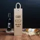 Коробка для бутылки вина "Сын №1 во всем мире" подарочная