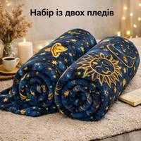 Плед флісовий Love You Зіркова ніч 8191set2 150х200 см 2 шт