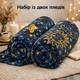 Плед флисовый Love You Звездная ночь 8191set2 150х200 см 2 шт