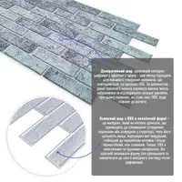 Декоративная ПВХ панель 960х480х4мм SW-00001557