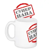 Кружка с принтом Суперпапа 330 мл KR_MAN007