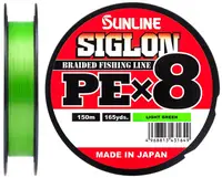 Шнур Sunline Siglon PE х8 (салат.) 150м 0.153мм 6кг/12lb (1658-09-64)