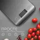 Весы кухонные Liberton Smart LKS-0714 5 кг серебристые