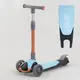 Самокат трехколесный Best Scooter (F-39015) Голубой
