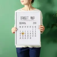 Постер "Привет мир" персоналізований, Білий-срібний, А3