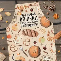 Кухонный фартук полноцветный Colorful Аромат випічки робить людей добрішими  75х51 см