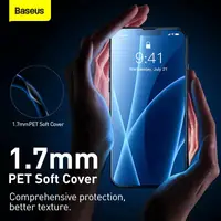 Захисне скло BASEUS 0.23mm curved screen для iPhone 13/13Pro 6.1" 2021 (2pcs+Pasting Artifact) (SGQP020101)