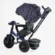 Детский велосипед 3-х колесный BestTrike, поворотное сиденье, колеса резиновые надувные, корзина, музыкальная фара, USB, Bluetooth. Dark blue (145111)