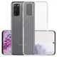 Силиконовый чехол для Samsung Galaxy S20 - Прозрачный (с заглушками)