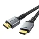 8K HDMI 2.1 Cable Aluminum Housing, Gold plated, 8K/60HZ