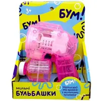 Мыльные пузыри пистолет, коробка 14*17*5 см (Розовый)