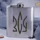 Фляга стальная "ЗСУ Герб", украинская, Деревянная подарочная коробка с гравировкой