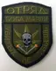 Шеврон на липучках Отряд Боба Марли ВСУ (ЗСУ) 20221811 6674 7х8.5 см