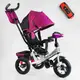 Велосипед трехколесный Best Trike (3390 / 10-777)