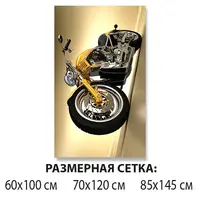 Вінілова наклейка на стіл Мотоцикл 60 х 100 см