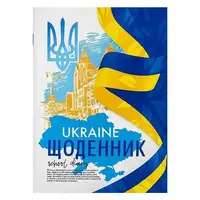 Щоденник А5 "UKRAINE", 40л, скоба/ м.обкл. ВД Лак (1+1) (39906)
