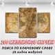 Картина модульная на ПВХ ткани, 60х90 см, (40x25-2/60x35)