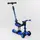 Самокат-велобег 3в1 трехколесный Best Scooter 
(BS-27018)