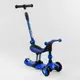 Самокат-велобег 3в1 трехколесный Best Scooter 
(BS-27018)