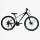 Велосипед спортивный 26" Corso GTR-3000, рама алюминиевая 13", оборудование Shimano 21 скорость, собран на 75%. Gray (154202)
