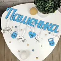 Детская цветная метрика из дерева на стену