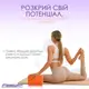 Блок для йоги EasyFit EVA Оранжевый