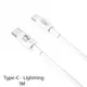 Кабель для зарядки USB XO NB-Q189A Type-C - Lightning 1М шнур для телефона Белый
