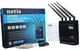 Беспроводной маршрутизатор Netis WF2880 AС1200Mbps IPTV Wireless Dual Band 2.0 USB