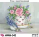 Заготовка для вышивки ТМ Мосмара Птица с чашкой (маленькая) ММН-042 [Материал: Габардин подклеенный флизелином]