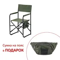 Стул Режиссер без полки d20 мм зеленый меланж