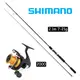 Спиннинговый набор Shimano FX 2500 FC и FX XT 2.1 m 7-21G