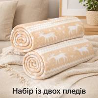 Плед флісовий Love You Північна казка LY9112set2 150х200 см 2 шт