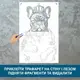Трафарет для покраски Бульдог в короне, одноразовый из самоклеящейся пленки 185 х 115 см