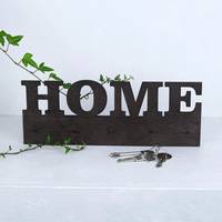 Ключница деревянная HOME 29*10 см 36 Гранд Презент 36