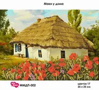 Заготівля для вишивки ТМ Мосмара Маки біля будинку ММДП-002 Матеріал: Габардин подклеенный флізеліном