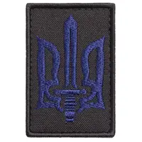 Шеврон на липучке трезубец УПА синий на черном 4х6 см вышитый патч нашивка