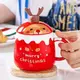 Чашка с крышкой Stenson Merry Сhristmas YG-01166 450 мл