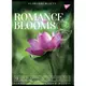 Тетрадь для записей А4 YES Romance blooms 681934 48 листов