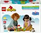 Конструктор LEGO DUPLO Сад и домик на дереве Пеппы 20 деталей (10431)