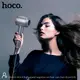 Фен HOCO Wave high-speed negative ion hair care hair dryer DAR31