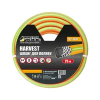 Шланг для поливу MASTERTOOL "HARVEST". ¾", 25 м. Orange (92-1047)