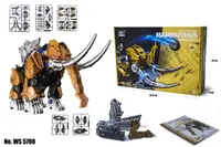 Конструктор Динозавр Mammuthus, механізований. Multicolor (93546383)