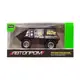 Детская металлическая машинка АвтоПром 7629 масштаб 1:64