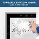 Трафарет для покраски многоразовый снежинки, тонкий пластиковый (500х400)